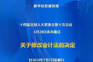 邮报：曼联员工数量英超最多，拉特克利夫接手后计划裁员